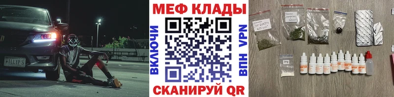 Цена Покачи СОЛЬ  COCAIN  Меф мяу мяу  Конопля  АМФ  ГАШ 