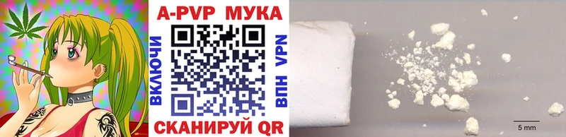 А ПВП мука  продажа наркотиков  Покачи 