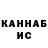Кетамин VHQ Mason Andrews