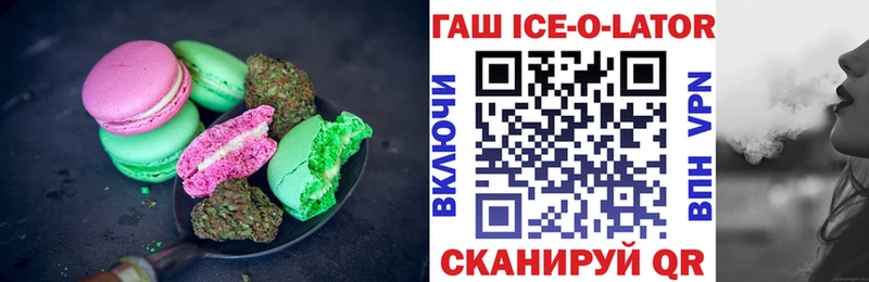 Canna-Cookies конопля  как найти   Покачи 