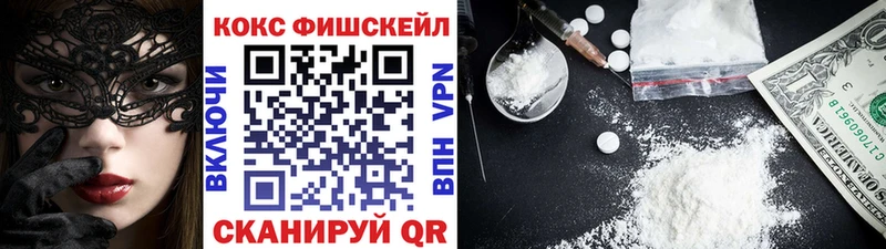 COCAIN Fish Scale  Покачи 