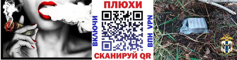 MEGA ТОР  Покачи  ГАШ Изолятор 