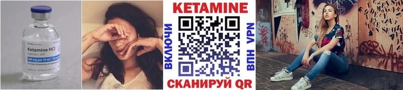 где найти   omg tor  КЕТАМИН ketamine  Покачи 