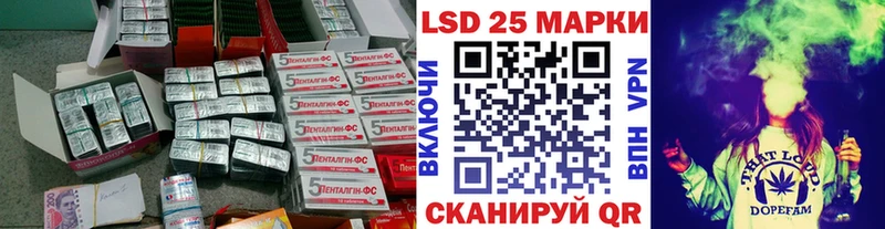 LSD-25 экстази кислота Покачи