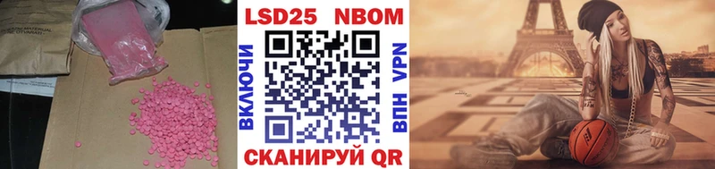 ЛСД экстази кислота  Покачи 