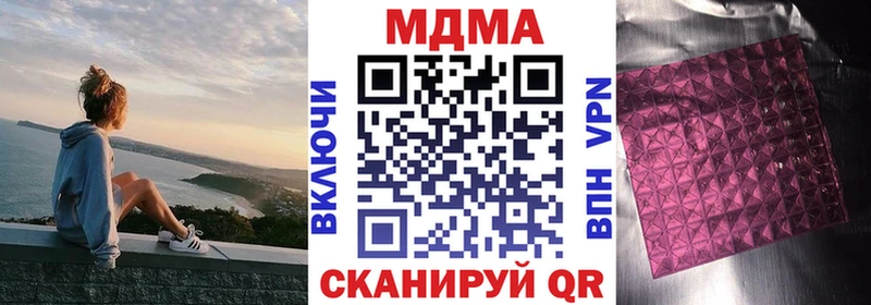 где можно купить   Покачи  darknet Telegram  MDMA crystal 