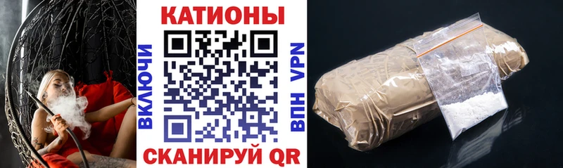 Мефедрон VHQ  Покачи 