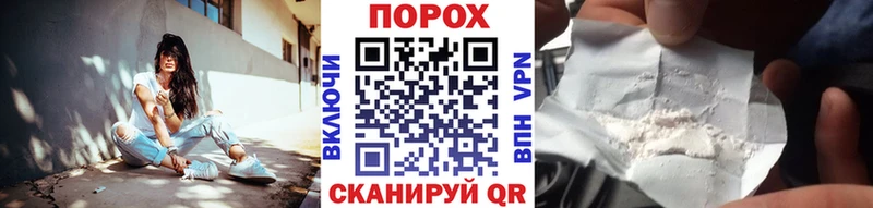 ОМГ ОМГ рабочий сайт  Покачи  МЕТАМФЕТАМИН винт 