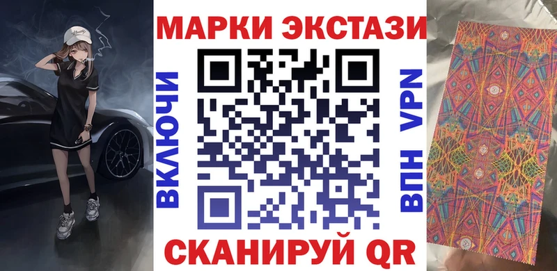 Марки N-bome 1500мкг  Покачи 