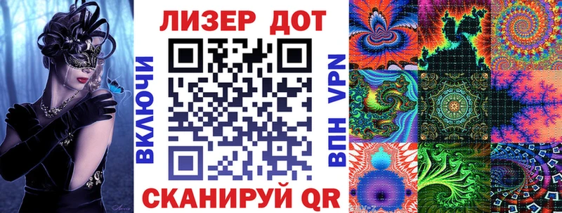 Марки 25I-NBOMe 1,5мг Покачи