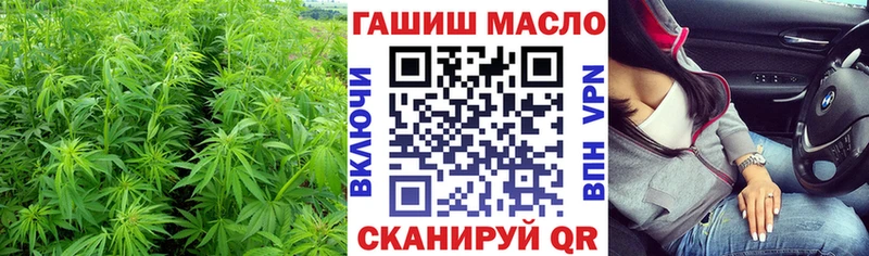 Дистиллят ТГК THC oil  купить   Покачи 